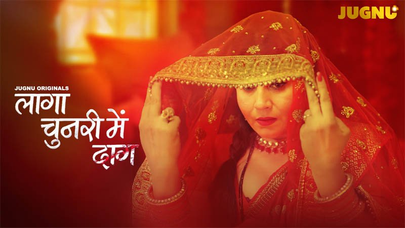 Laaga Chunari Mein Daag